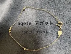 agete アガット 10K ブレスレットのサムネイル