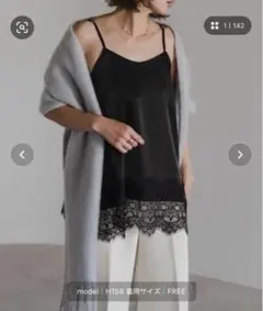 MISA様専用⭐︎新品未使用⭐︎Bonjour Sagan レーストリムキャミソールのサムネイル