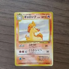 カリンのギャロップ○ポケモンカード☆VS 087/141☆1ED - メルカリ