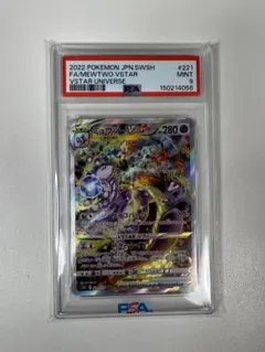 【PSA9】ミュウツーVSTAR SARのサムネイル