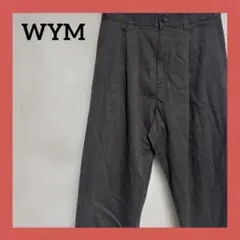 む*す様 WYM ウィム　テーパードパンツ M ブラウンのサムネイル