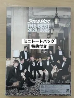 SnowMan THE BEST 2020-2025 初回盤B Blu-ray