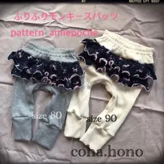 ★あきんこ★様 リクエスト 2点 まとめ商品