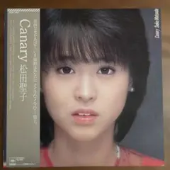 松田聖子 LP『Canary / カナリー』帯付き・歌詞カード付 8thアルバム 