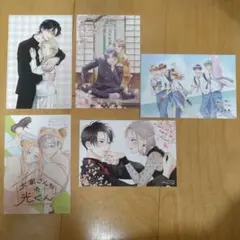 新刊コミック特典セット