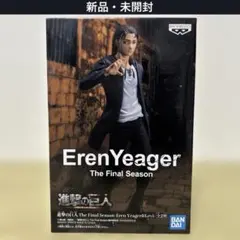 【匿名配送】進撃の巨人フィギュア