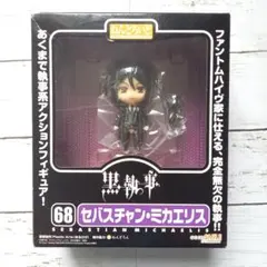 2026年最新】黒執事 ねんどろいど セバスチャン・ミカエリスの人気