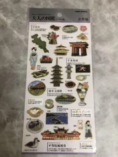 Item thumbnail for item 82e4fa20-235e-4ed1-9769-cdb155977751