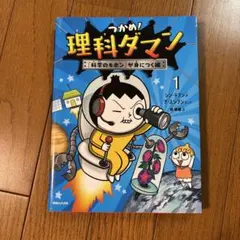 Item thumbnail for item 522cab34-5444-4d7b-b162-0e9fe1f92ad6