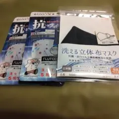 抗菌マスク　2種類