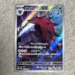 Item thumbnail for item 14d42a08-2c14-4922-9162-ee90a074fff8