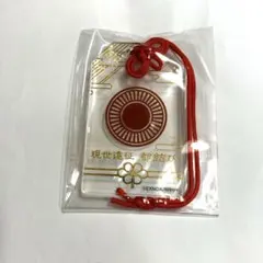 刀剣乱舞 とうらぶ 肥前忠広 お守り風アクリルストラップ 都結び 刀剣乱舞 とうらぶ 肥前忠広 現世遠征 都結び - メルカリ