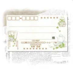 宛名シール・30枚☆ティータイム☆印字無料