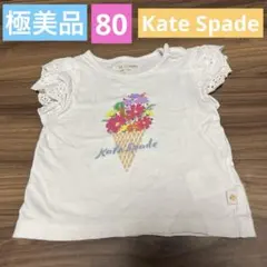 美品　Kate Spade 花柄　アイスクリーム柄半袖Tシャツ 80cm 可愛い