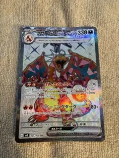 小川裕太様 リクエスト 3点 まとめ商品