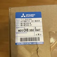 三菱　ミツビシ　自動製氷機　MR-MZ60H ジドウセイヒョウキのサムネイル