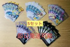 2026年最新】project voltageの人気アイテム - メルカリ