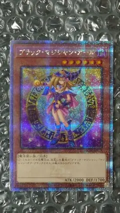 ブラック・マジシャン・ガール　25thシークレットレア　QCAC-JP019