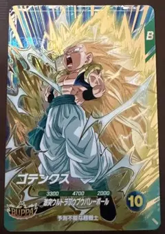 ドラゴンボールダイバーズゴテンクス