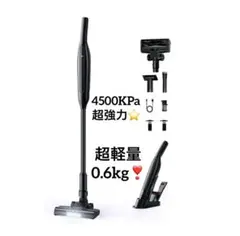 コードレス掃除機 強力吸引&超軽量 ワンタッチごみ捨て Vactidy V7