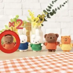 本日発送✨️miffy プチぬいぐるみ ガチャ 2個セット メラニー ダーン