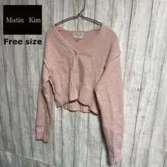 【レア】Matin Kim バッグロゴステッチ クロップカーディガン ピンク