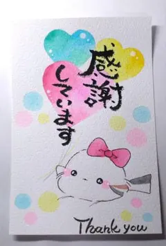 Item thumbnail for item 94170617-c7fa-4091-b5fc-0918b08aa1c0