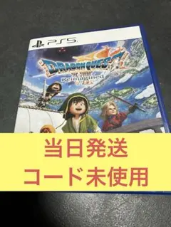 ドラゴンクエストVII リメイク PS5 ドラクエ7