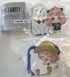 SPY×FAMILYアーニャといっしょ！アクリルスタンドアーニャ＆ボンドペンギン
