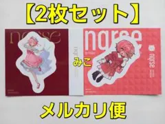 2026年最新】nqrse ステッカーの人気アイテム - メルカリ