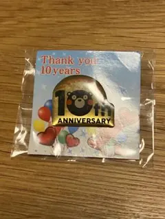 Item thumbnail for item 847b36c8-da88-42eb-9086-28851abf3baf