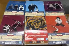 ワンピース 一番くじ クリアファイル＆ステッカーセット 6種