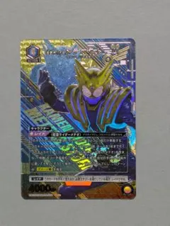 2026年最新】UNION arena ブースターパック 仮面ライダーの人気