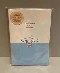 Item thumbnail for item 407dc214-2935-4de5-842a-c5863d11839e