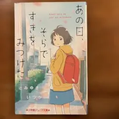 Item thumbnail for item c4b65600-f94e-4bf4-99a0-fb22c466b04e