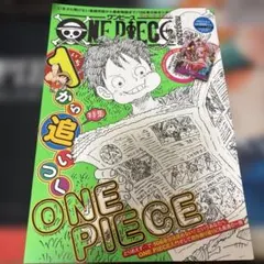 シュリンク付き】ワンピースマガジンvol17 付録付き P-046 花魁ヤマト