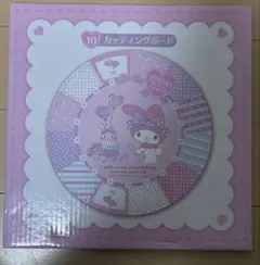 Item thumbnail for item c4fdfc60-ed4a-40bb-a1c5-b61cb47e1b7f