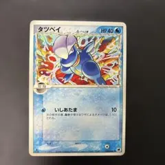 ポケモンカード　タツベイ デルタ種 さいはての攻防 020/068 8b2のサムネイル