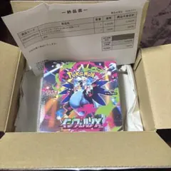 ポケモンカードゲームMEGA拡張パックインフェルノXBOX