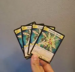 ファイナル・ストップ　4枚　2