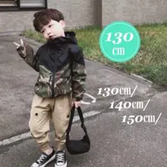 【130㎝】 男の子 マウンテンパーカー ウィンドブレーカー 裏起毛 迷彩 韓国