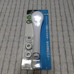 Item thumbnail for item b09d2467-3dc4-4846-9ac2-f1c28144e8aa