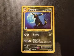 2026年最新】ブラッキー 旧裏 197の人気アイテム - メルカリ