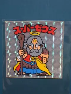 1992年 ジャンプミュージアム カードダス モンモンモン - メルカリ