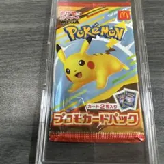 Item thumbnail for item e71b3b04-0759-440f-a202-fa6d3f726eef