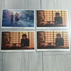 呪術廻戦 ファンパレ 結木海斗