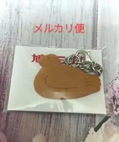 【新品・未開封】鳩三郎　根付