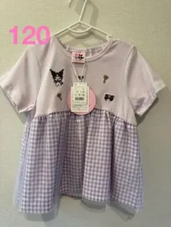 新品未使用　バースデイ　フタフタ　クロミ　半袖　チュニックTシャツ　120