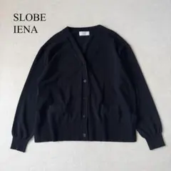 2026年最新】slobe ienaアイスコットンvネックカーディガンの人気