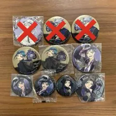 ツイステ 缶バッジ オクタヴィネル寮 7枚セット